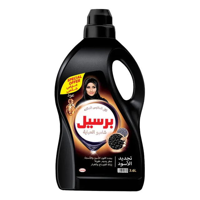 Persil Oud Black Abaya Shampoo Value Pack