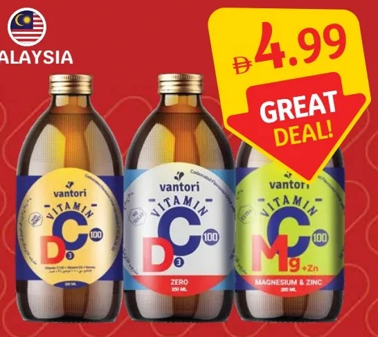 Vantori مشروب Magnesium + Zinc / فيتامين C+D بالعسل / فيتامين C+D زيرو