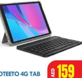 Oteeto تابلت ديسكفر