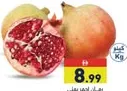 Pomegranate Red Yemen