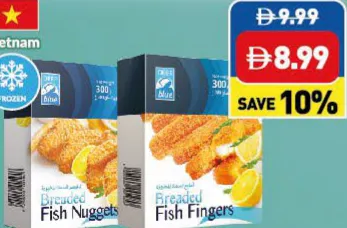 Deep Blue ديب بلو أصابع السمك المغطاة / ناجتس السمك المغطاة