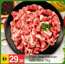 Fresh Beef Pakistan With Bone