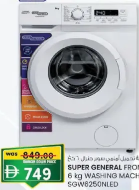 Super General Front Load Washing Machine SGW6250NLED