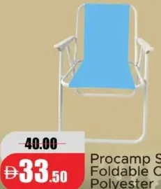 Procamp كرسي بوليستر مخطط قابل للطي