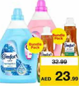 Comfort منعم أقمشة مركز