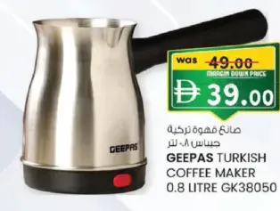Geepas Turkish Coffee Maker GK38050