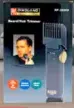 ماكينة قص الشعر الاحترافية Rf-2031