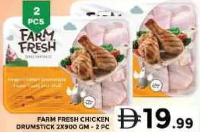 Farm Fresh ساق دجاج