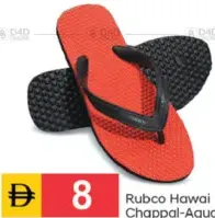 Rubco Hawai Chappal AQUA-11992