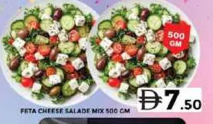 Feta Cheese Salade Mix