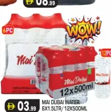 Mai Dubai Water