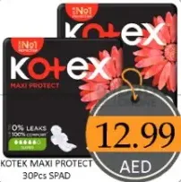 Kotex فوط صحية