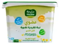 Meliha لبنة عضوية