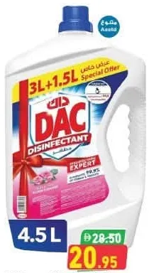 Dac Disinfectant Lavender