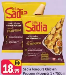 Sadia Chicken Nuggets Tempura / Chicken Popcorn Tempura