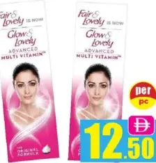 Fair & Lovely جلو اند لفلي كريم للوجه