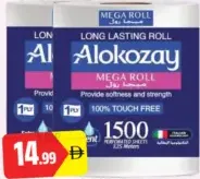 Alokozay رول ماكسي منقوش طبقة 1 Ply
