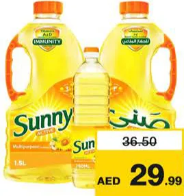 Sunny زيت نباتي صني