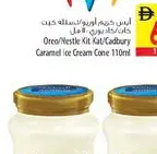 Almarai Cheese Jar Gold