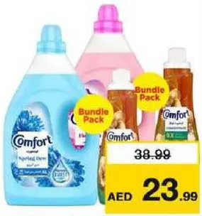 Comfort منعم الأقمشة كومفورت + مركز