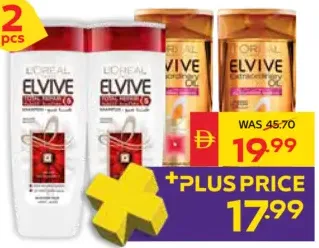 L'Oréal شامبو Elvive متنوع