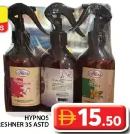 Hypnos معطر جو مشكل