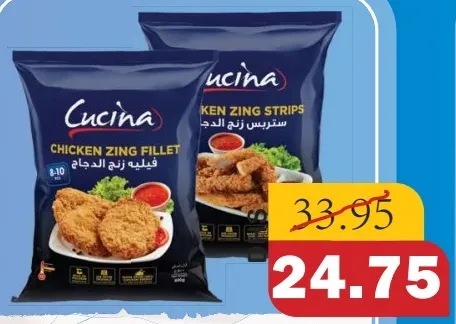 Cucina Chicken Zing Fillet / Strips