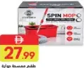 Spin Mop Set