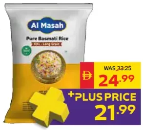 Al Masah أرز بسمتي هندي 1121