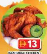 Bahubali Chicken + Special Chutney