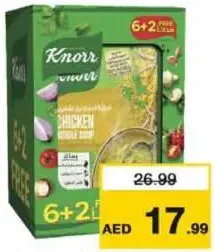 Knorr شوربة دجاج بالنودلز