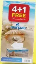 Marjaan مناديل الوجه فاين