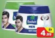 Parachute Hair Cream