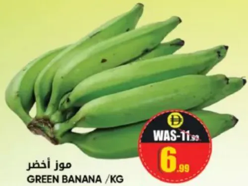 Banana Green
