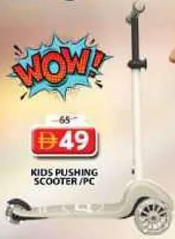 Kids Pushing Scooter