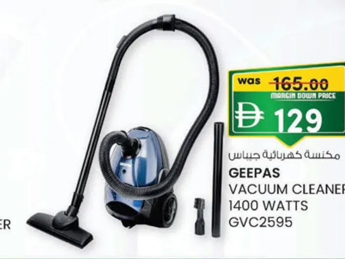 Geepas مكنسة كهربائية 1400 واط gvc2595