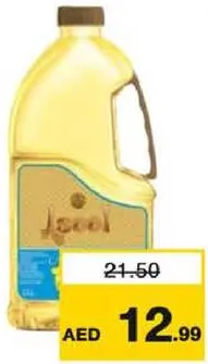 Aseel زيت الكانولا جينان