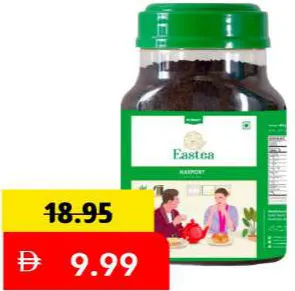 Eastea شاي ممتاز إيستي
