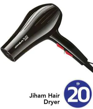 Jiham مضخة مياه يدوية