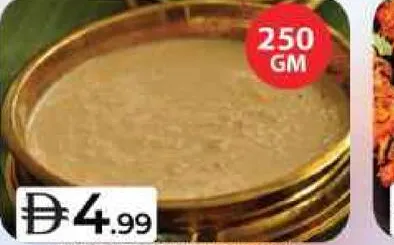 أمبالابوزها بال باياسام