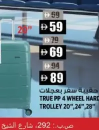 True Pp 4 Wheel Hard Trolley