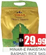 Volga Minar-E Pakistan Basmati Rice