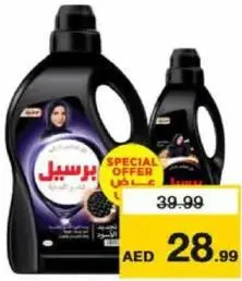 Persil Abaya Shampoo Assorted + French