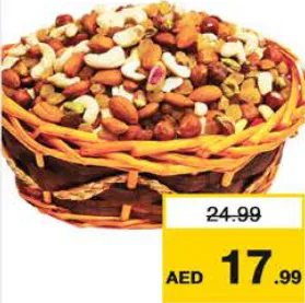 مكسرات مشكلة فاخرة