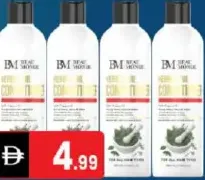 Beau Monde Herbal Oil Conditioner