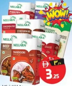 Nellara بهارات متنوعة تيستن فود