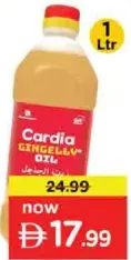 Cardia زيت جنجلي كارديا