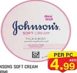 Johnson's نيفيا كريم سوفت