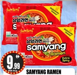 Samyang نودلز رامن