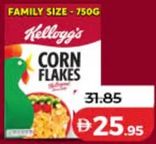 Kellogg'S كورن فليكس كيلوجز